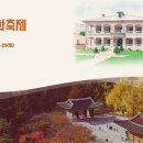 정동문화 - 성남시 중원구 | 정동문화