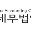 세무법인중산중산 이미지