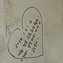 오삼전 방범대 화장실 | 안양 술집 소문만복래월례집 후기｜오삼불고기·볶음밥 찐맛집