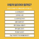 창남초등학교 이미지