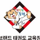김천 율곡 태권도장 이미지