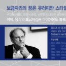 건축사사무소 가.인 이미지