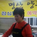 명산양푼왕갈비 이미지