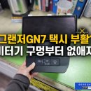 가자카인테리어