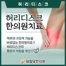 태림당한의원 이미지