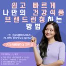 해신바이오 이미지