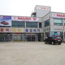 마크파이브 이미지