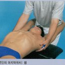 (치료)Thoracic supine disk traction(맨손 견인) 이미지