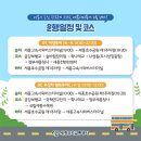 세종고속시외버스터미널 버스정류장 이미지