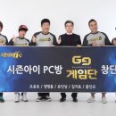 시즌pc방 이미지