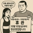 짐 에브리원 증미역점 이미지