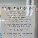이든아이 태권도장 이미지