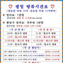 조부장바다낚시터 이미지