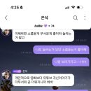 진영라이즈 | “남자를 밝히는게 아니라, 라이즈가 밝은 것이다”
