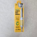 푸른나라세탁마트 | 만 2세 아이와 첫 해외여행 푸꾸옥 준비물 리스트(엑셀첨부)