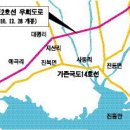 국도2호선 이미지