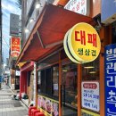 승승(초읍점)
