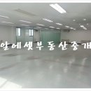 알에셋부동산중개 이미지