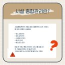 오피스종합물류 이미지