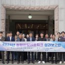 공공대전지사