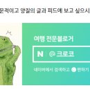 위례성펜션 이미지