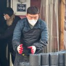 인천국제공항공사노동조합 이미지