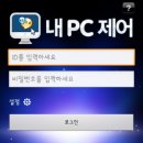 PC에이젼트 이미지