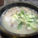 병천순대국밥 이미지