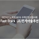 (주) 판게아솔루션 네이버블로그