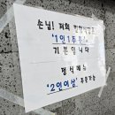 민형모텔
