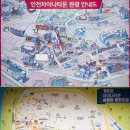 자유공원_상 이미지