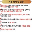 (주)한울타리종합 Daum카페