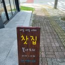 강원도 횡성군 횡성읍 읍상로 이미지
