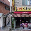 79대포 남해점