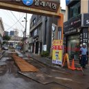 중정로91번길 이미지