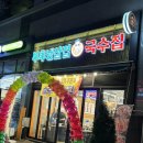 씨유송도점 이미지