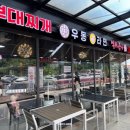 병산목장 이미지