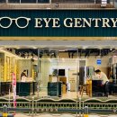 아이 젠트리 이미지