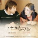 사랑해 노래연습장 이미지