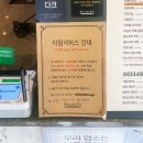 롤링핀오산점 | 오산역 근처! 데이트하기 좋은 오산 대형 베이커리 카페 롤링핀 오산점