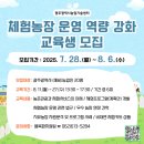 유연농장 이미지