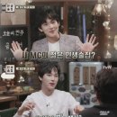 바른술집 엑스포츠뉴스