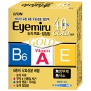 골드약국 이미지