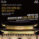 주식회사 컬처웨이