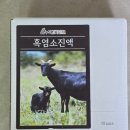 온누리건강원