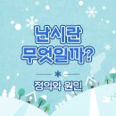 시야안경원 이미지