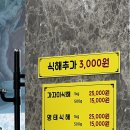 아구사랑