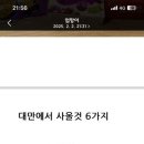 콘텐츠타임