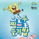 두찜 이미지