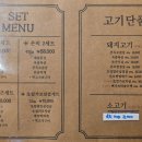 온비1978 루원시티점